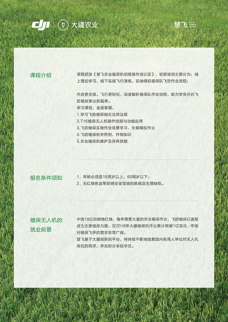 &#20339;&#21338;&#23448;&#26041;&#32593;&#39029;&#29256;&#45;&#20339;&#21338;&#65288;&#20013;&#22269;&#65289;